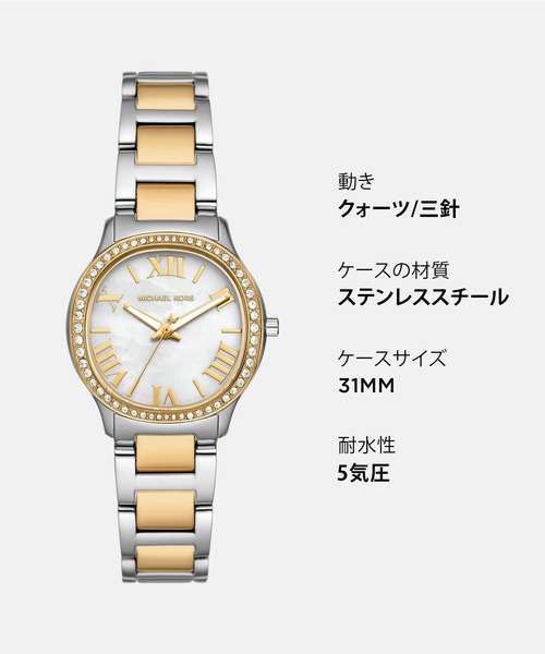 MICHAEL KORS（マイケルコース）の「マイケル・コース 腕時計 レディース アナログ ステンレス MK4910（アナログ腕時計・レディース・マルチ・FREE）」の14枚目の写真