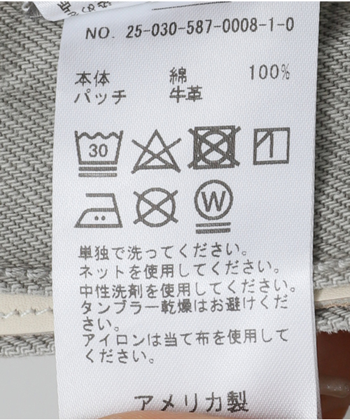 Citizens of humanity（シチズンズオブヒューマニティー）の「【CITIZENS of HUMANITY】HORSESHOE IN CINDER（デニムパンツ・レディース・チャコールグレー・25/26/27/28）」の21枚目の写真