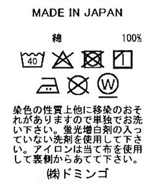 D.M.G.（ドミンゴ）の「[D.M.G / ディーエムジー] フレンチドリル アーモンドスカート（スカート・レディース・ナチュラル/ベージュ・S/M）」の16枚目の写真