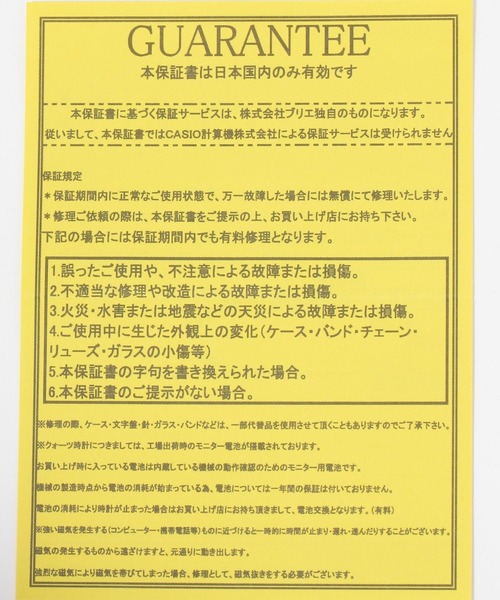 GLOBAL WORK(グローバルワーク)の「CASIO/スクエアローマ/一部店舗限定/495839(アナログ腕時計・レディース・ダークブラウン/ブラウン系その他7/ブラック・FREE)」の7枚目の写真