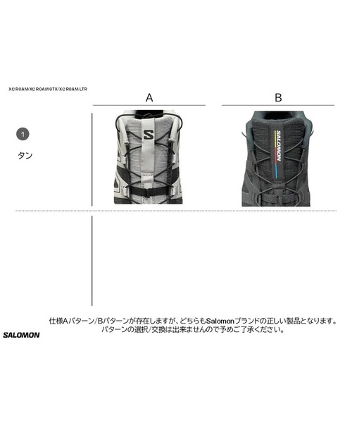 SALOMON(サロモン)の「SALOMON EVR/サロモン イーブイアール レディース スニーカー 街履き ストリート XC ROAM LTR W ローム L49122600(スニーカー・レディース・ライトグレー・24.5cm/24.0cm/23.0cm/23.5cm/25.0cm/25.5cm)」の3枚目の写真
