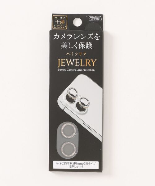 Hamee(ハミィ)の「iPhone 17/16/16 Plus 専用 カメラレンズ保護カバー(ラインストーン)(スマホグッズ・レディース・ブラック/シルバー/ゴールド・16/17)」の12枚目の写真