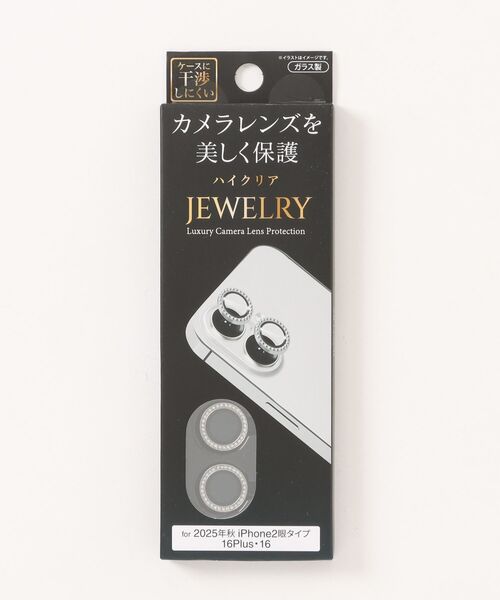 Hamee(ハミィ)の「iPhone 17/16/16 Plus 専用 カメラレンズ保護カバー(ラインストーン)(スマホグッズ・レディース・ブラック/シルバー/ゴールド・16/17)」の11枚目の写真