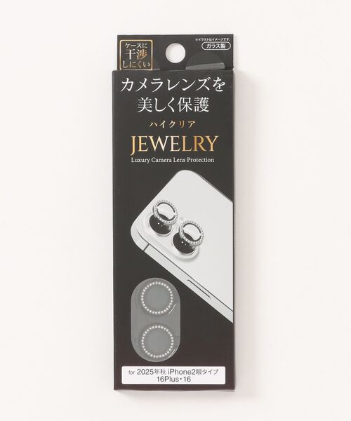 Hamee(ハミィ)の「iPhone 17/16/16 Plus 専用 カメラレンズ保護カバー(ラインストーン)(スマホグッズ・レディース・ブラック/シルバー/ゴールド・16/17)」の10枚目の写真