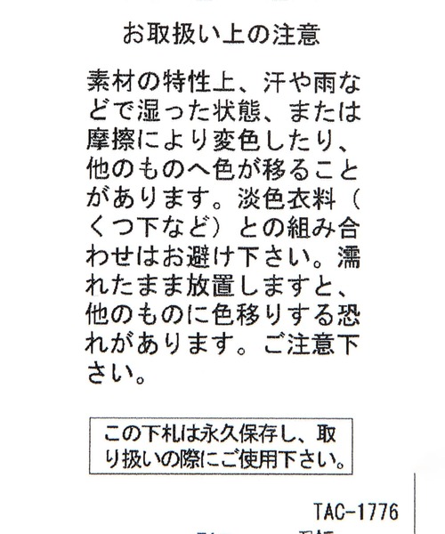 studio CLIP（スタディオクリップ）の「【撥水・消臭・抗菌防臭・クッションインソール】軽らく撥水ニットブーツ（ブーツ・レディース・グレー/ブラック/アイボリー・LARGE/MEDIUM）」の19枚目の写真