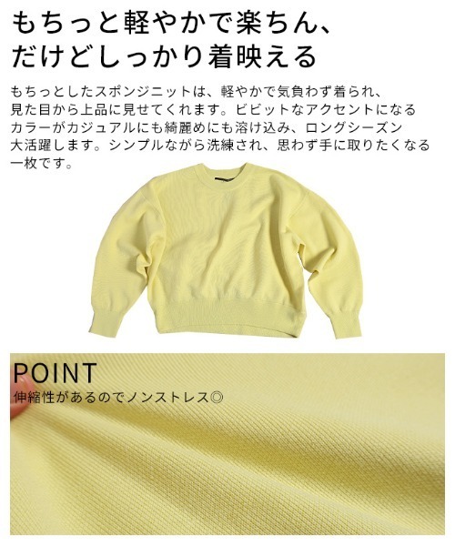 Sawa a la mode（サワアラモード）の「スウェットライクニットプルオーバー（ニット/セーター・レディース・レッド/イエロー/ブルー・FREE）」の11枚目の写真