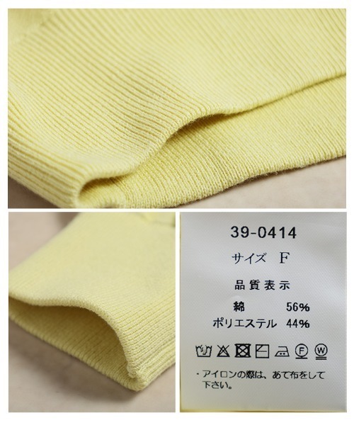 Sawa a la mode（サワアラモード）の「スウェットライクニットプルオーバー（ニット/セーター・レディース・レッド/イエロー/ブルー・FREE）」の4枚目の写真