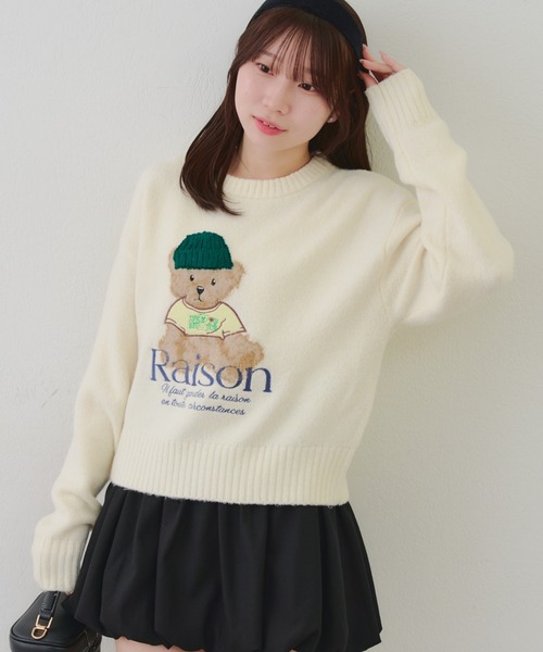 ニット帽クマプルオーバー（ニット/セーター）｜Another Branch olive