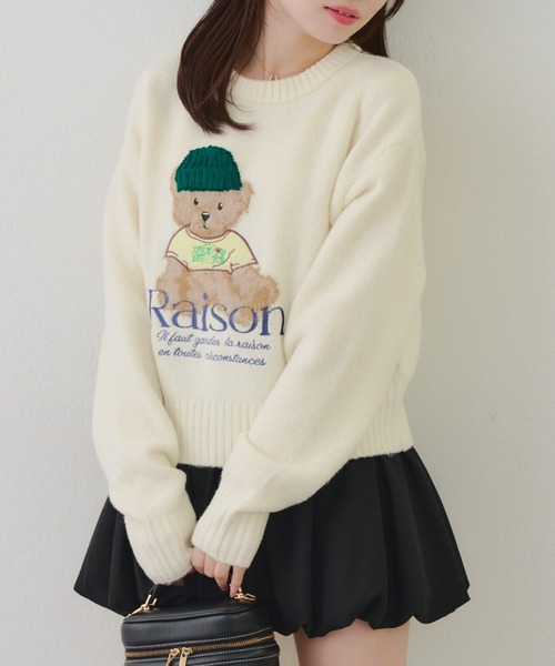 Another Branch olive des olive(アナザーブランチオリーブデオリーブ)の「ニット帽クマプルオーバー(ニット/セーター・レディース・アイボリー/ピンク/チャコールグレー・FREE)」の4枚目の写真