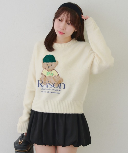 【新品未使用 アルチビオ】クマモチーフフワフワニットブルゾン36号 くまニット | VOLCAN&APHRODITE