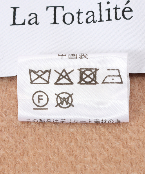 La TOTALITE(ラトータリテ)の「La Totalite カシミヤブレンド Wフェイスマフラー(マフラー・レディース・サックスブルー/チャコールグレー/ピンク/ベージュ・FREE)」の16枚目の写真