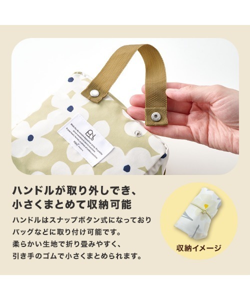 Wpc. Patterns(ダブリュピーシーパターンズ)の「Wpc. Patterns 簡易保冷・保温ポーチ(お弁当箱・レディース・レッド系その他/ホワイト系その他/ホワイト系その他3/モカ/ホワイト系その他2・FREE)」の14枚目の写真