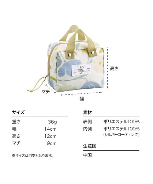 Wpc. Patterns(ダブリュピーシーパターンズ)の「Wpc. Patterns 簡易保冷・保温ポーチ(お弁当箱・レディース・レッド系その他/ホワイト系その他/ホワイト系その他3/モカ/ホワイト系その他2・FREE)」の17枚目の写真