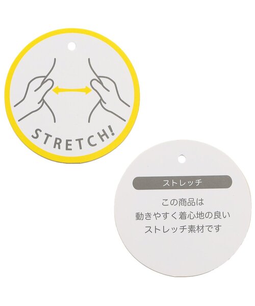 Seraph（セラフ）の「とってものびーるパンツ_ジュニア対応（その他パンツ・キッズ・グリーン/ブラック/ベビーピンク/ブルー/クリーム・130/80/100/120/140/110/90）」の19枚目の写真