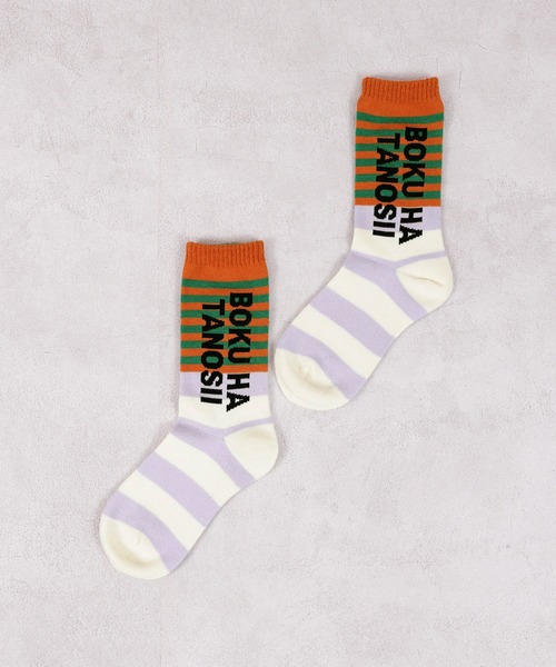 MARKEY'S（マーキーズ）の「【BOKU HA TANOSII】別注マルチボーダーソックス/19-21cm（ソックス/靴下・キッズ・パープル/レッド/アイボリー・19-21cm）」の2枚目の写真