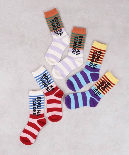 MARKEY'S（マーキーズ）の「【BOKU HA TANOSII】別注マルチボーダーソックス/19-21cm（ソックス/靴下・キッズ・パープル/レッド/アイボリー・19-21cm）」の4枚目の写真