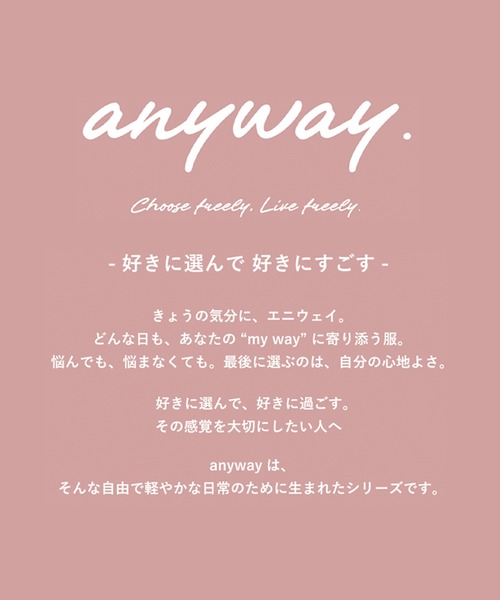 MONO-MART(モノマート)の「【anyway.シリーズ】立体カーブ バレルレッグ ワイドデニム(速乾)〈セットアップ対応〉(デニムパンツ・レディース・ブラック/サックスブルー/ブルー/ブラウン/ブルー系/インディゴブルー・S/M/L/XL)」の21枚目の写真