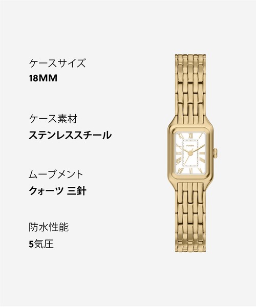 FOSSIL(フォッシル)の「フォッシル 腕時計 レディース アナログ ステンレス ES5467(アナログ腕時計・レディース・ゴールド・FREE)」の15枚目の写真