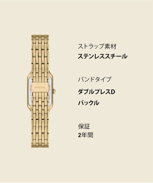 FOSSIL(フォッシル)の「フォッシル 腕時計 レディース アナログ ステンレス ES5467(アナログ腕時計・レディース・ゴールド・FREE)」の14枚目の写真