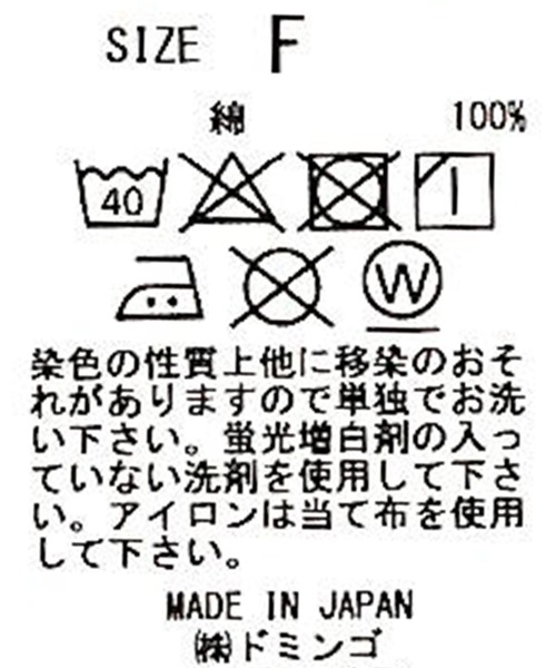 OMNIGOD（オムニゴッド）の「[OMNIGOD womens / オムニゴッド] ヒッコリーデニム ノースリーブワンピース（ワンピース・レディース・ブルー系その他・FREE）」の6枚目の写真