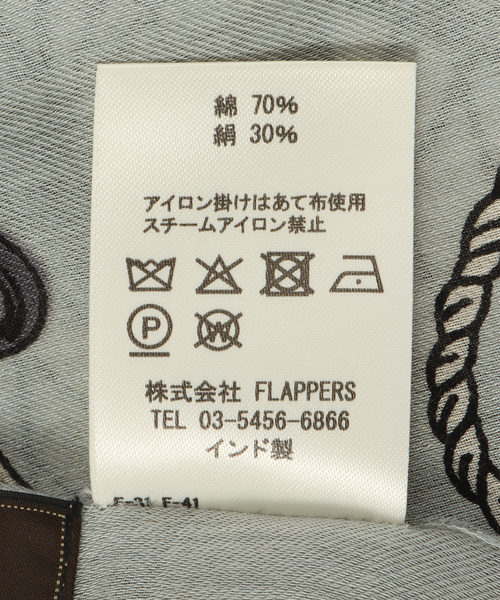 Spick & Span(スピックアンドスパン)の「manipuri / マニプリ 120*120 インドストール ビットバルーン(ストール/ショール・レディース・チャコールグレー・FREE)」の4枚目の写真
