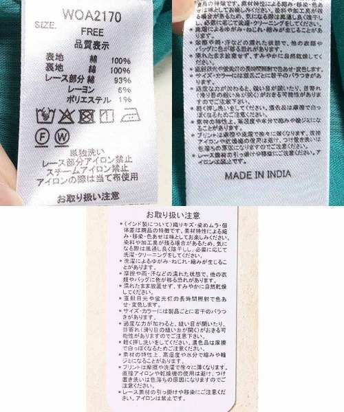 Bleu Bleuet（ブルーブルーエ）の「袖なし総柄ワンピース（ワンピース・レディース・ブラック/グリーン・FREE）」の20枚目の写真