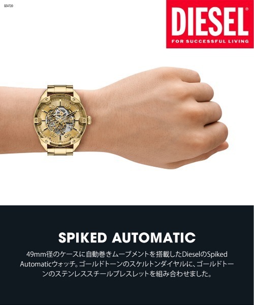 DIESEL（ディーゼル）の「ディーゼル 腕時計 メンズ アナログ ステンレス DZ4720（アナログ腕時計・メンズ・ゴールド・FREE）」の9枚目の写真