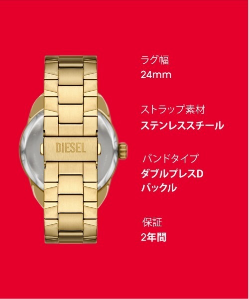 DIESEL（ディーゼル）の「ディーゼル 腕時計 メンズ アナログ ステンレス DZ4720（アナログ腕時計・メンズ・ゴールド・FREE）」の11枚目の写真