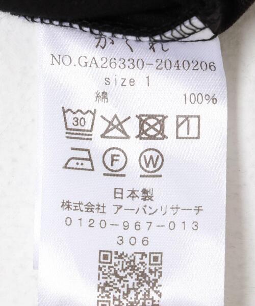 かぐれ(カグレ)の「『2サイズ展開』サイドギャザーサロペット(サロペット/オーバーオール・レディース・ブラック・0/1)」の12枚目の写真