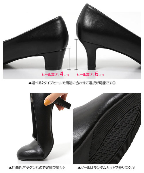 KOBE LETTUCE(コウベレタス)の「選べる2ヒール ラウンドトゥベーシックローヒールパンプス(パンプス・レディース・ブラック系その他/ブラック系その他2/ブラック系その他3/ブラック系その他4/ブラック系その他5/ブラック系その他6・S/M/L/SS/LL/XL)」の8枚目の写真