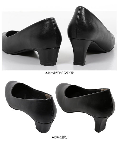 KOBE LETTUCE(コウベレタス)の「選べる2ヒール ラウンドトゥベーシックローヒールパンプス(パンプス・レディース・ブラック系その他/ブラック系その他2/ブラック系その他3/ブラック系その他4/ブラック系その他5/ブラック系その他6・S/M/L/SS/LL/XL)」の10枚目の写真