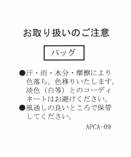 BAYFLOW（ベイフロー）の「カンガバンダナトート（トートバッグ・レディース・オレンジ/グレー・FREE）」の10枚目の写真