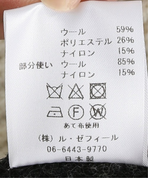 JOURNAL STANDARD LUXE(ジャーナルスタンダード ラックス)の「【C'est Bien Fait/セ ビヤン フェ】 Fleece Long Gawn(カーディガン/ボレロ・レディース・チャコールグレー/ライトグレー・1)」の6枚目の写真