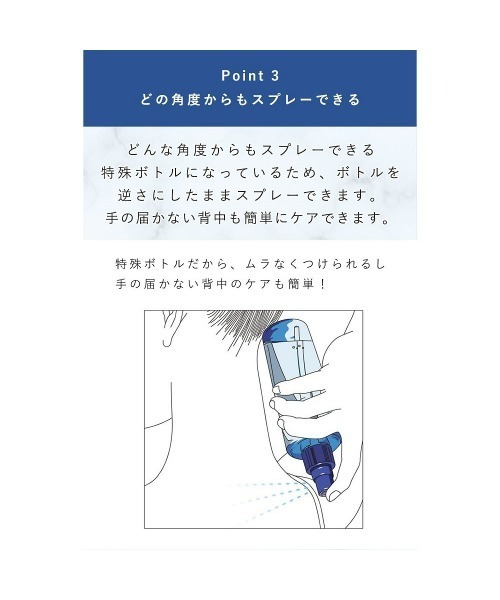 ORBIS（オルビス）の「ORBIS クリアボディスムースローション[医薬部外品]（ボディケア/ボディクリーム・レディース・その他・FREE）」の7枚目の写真