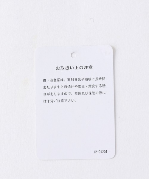 JEANASIS（ジーナシス）の「リサイクルコーヒーストレッチフレアデニム/948041（デニムパンツ・レディース・ブルー/ライトグレー/ブラック/スミクロ/ベージュ・SMALL/MEDIUM）」の7枚目の写真