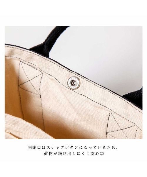 ALTROSE（アルトローズ）の「3つ仕切り　ミニトート　[ハ゛ーコート゛]（トートバッグ・レディース・ブラック/グレー/アイボリー/ホワイト×ブラック・FREE）」の5枚目の写真