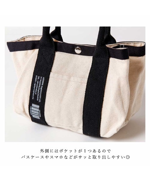 ALTROSE（アルトローズ）の「3つ仕切り　ミニトート　[ハ゛ーコート゛]（トートバッグ・レディース・ブラック/グレー/アイボリー/ホワイト×ブラック・FREE）」の12枚目の写真