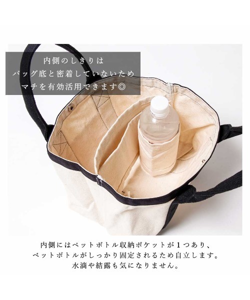 ALTROSE（アルトローズ）の「3つ仕切り　ミニトート　[ハ゛ーコート゛]（トートバッグ・レディース・ブラック/グレー/アイボリー/ホワイト×ブラック・FREE）」の14枚目の写真