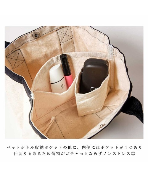 ALTROSE（アルトローズ）の「3つ仕切り　ミニトート　[ハ゛ーコート゛]（トートバッグ・レディース・ブラック/グレー/アイボリー/ホワイト×ブラック・FREE）」の16枚目の写真