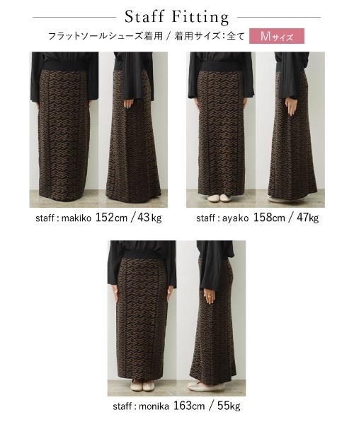 Re:EDIT（リエディ）の「[低身長サイズ有]グラフィックジャガードニットナロースカート（スカート・レディース・ベージュ/キャメル・MEDIUM/SHORT/LARGE）」の19枚目の写真