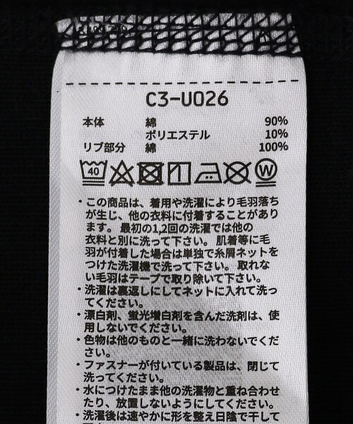 FREAK'S STORE(フリークスストア)の「【WEB限定】champion/チャンピオン REVERS WEAVE C/N SWEAT/リバースウェーブクルーネックスウェット(スウェット・レディース・ホワイト/ブラック/ネイビー/グレー/ブルー/ナチュラル・LARGE/X-LARGE)」の16枚目の写真