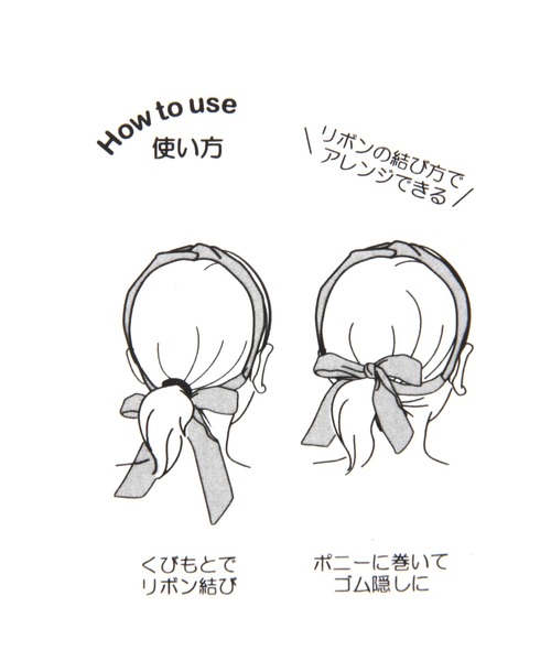 studio CLIP（スタディオクリップ）の「ピーチサテンリボンヘアバンド（ヘアバンド・レディース・ブラック/ベージュ/カーキ・FREE）」の9枚目の写真