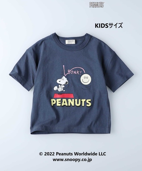 セール】【PEANUTS】スヌーピーTシャツ（キッズサイズ）（Tシャツ