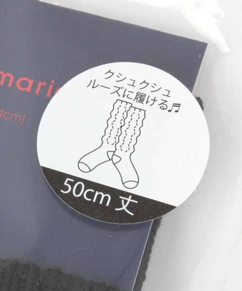 repipi armario（レピピ アルマリオ）の「ルーズソックス【50cm】（ソックス/靴下・キッズ・ホワイト/ブラック系その他/その他6・FREE）」の13枚目の写真