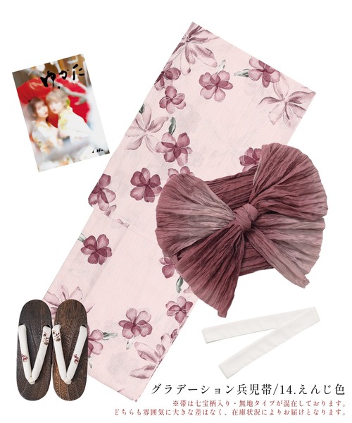 Dita/浴衣3点セット 和歌山染工日本染め（ゆかた・しわへこ帯・下駄) Dita/浴衣3点セット 和歌山染工日本染め（ゆかた・しわへこ帯・下駄
