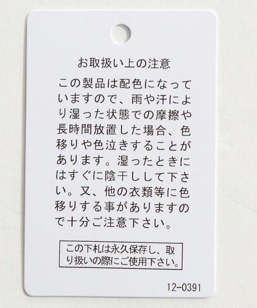 niko and...(ニコアンド)の「レトロストライプ切り替えシャツ(シャツ/ブラウス・メンズ・ネイビー/オフホワイト/ブラック・LARGE/MEDIUM)」の10枚目の写真