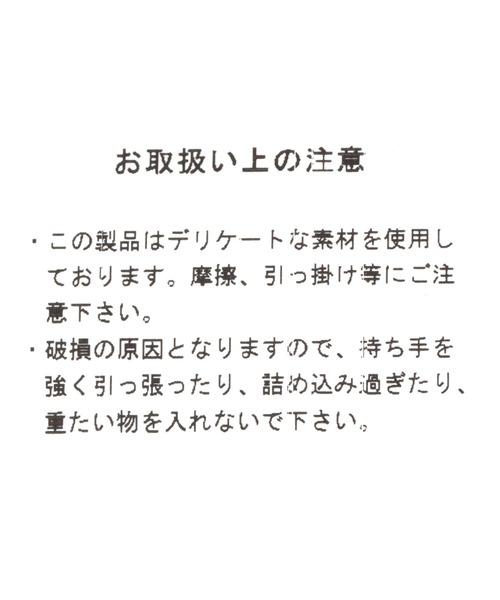 Me%（ミィパーセント）の「メタルメッシュポーチショルダー　103417（ショルダーバッグ・レディース・ブラック/ゴールド/シルバー・FREE）」の9枚目の写真