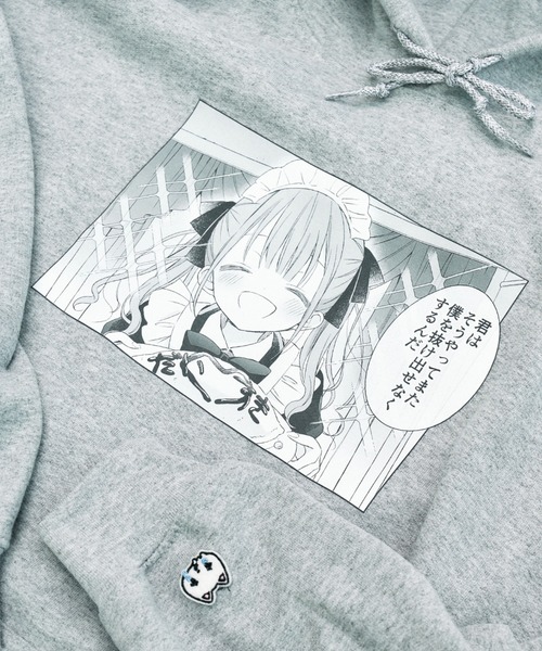 Hauls/沼落ちメイドパーカー Hauls（ハウルズ）の「沼落ちメイドぱーかー（パーカー）」 - WEAR