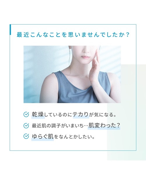 FANCL(ファンケル)の「toiro トイロ バランシングミルク 乳液 <医薬部外品>(乳液・レディース・その他・FREE)」の6枚目の写真