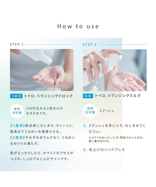 FANCL(ファンケル)の「toiro トイロ バランシングミルク 乳液 <医薬部外品>(乳液・レディース・その他・FREE)」の15枚目の写真